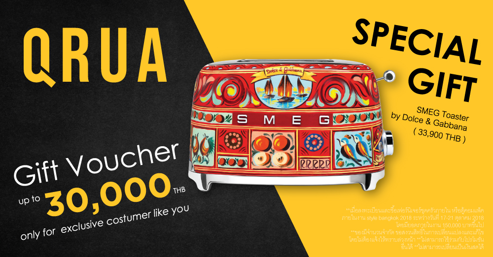 QRUA get free toaster SMEG DolceGabana