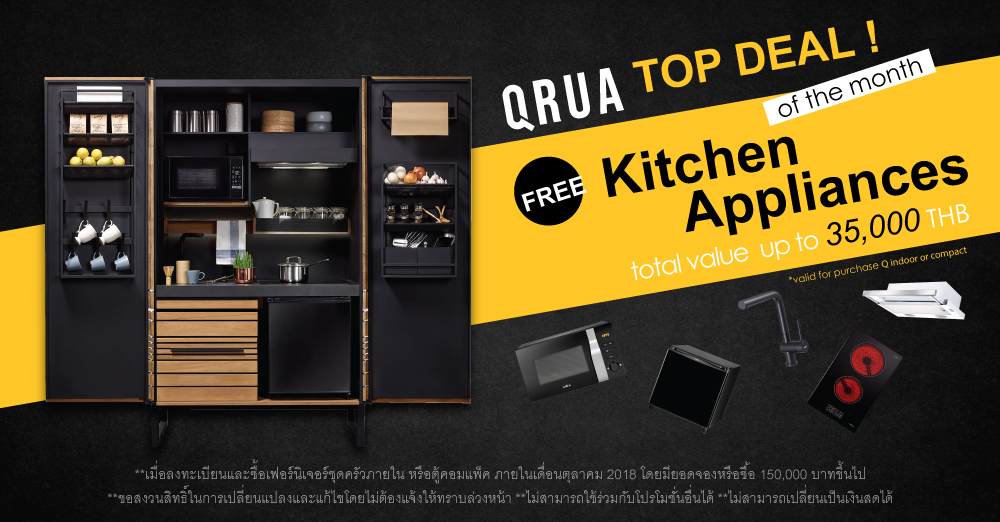 QRUA get free kitchen appliances